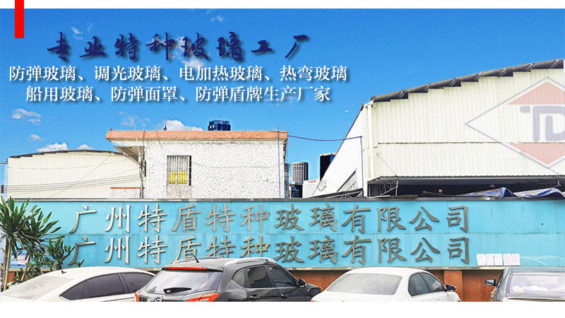 防弹玻璃多少钱一平方