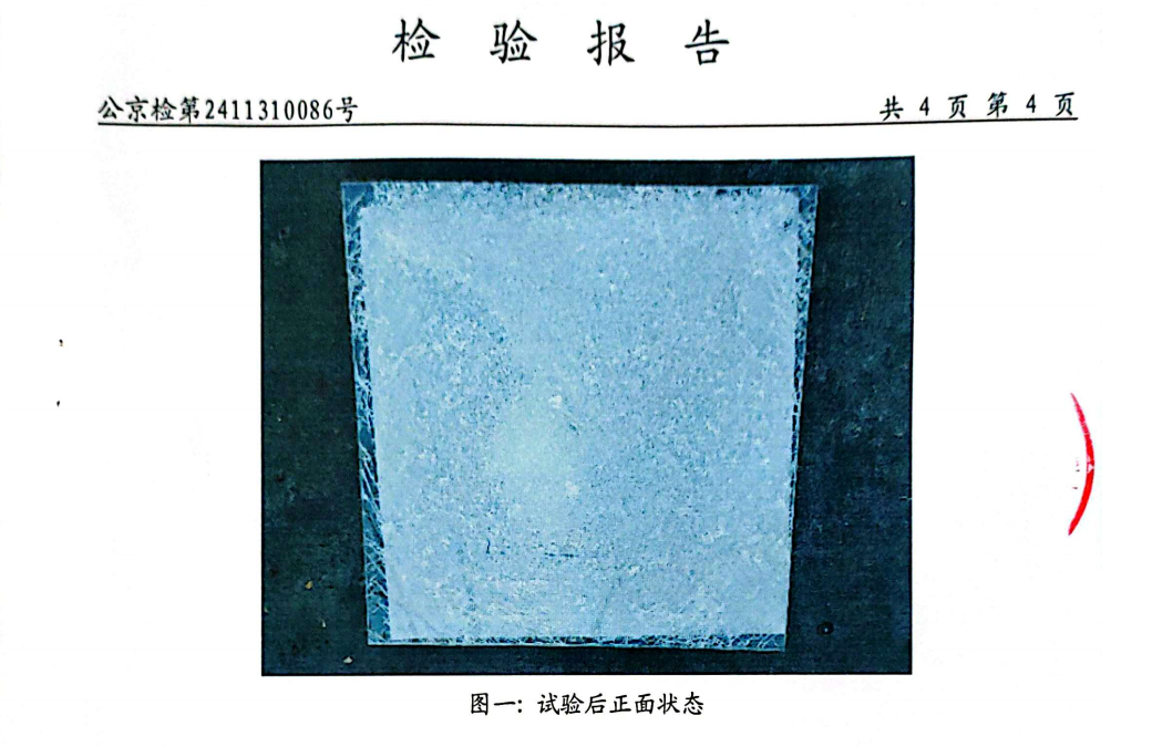 防暴玻璃与防弹玻璃区别